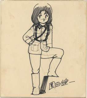 Kenichi Sonoda Hand-Drawn Shikishi | Mandarake (Big Web)