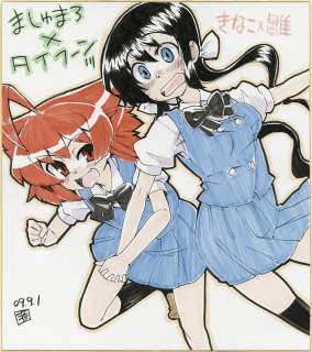 Gengoro Hand-Drawn Color Shikishi "Marshmallow x Typhoon" | Mandarake (Big Web)