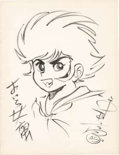 Go Nagai Hand-Drawn Color Illustration "Oira Joban" | Mandarake (Big Web)