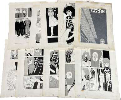 Miki Makimura Hand-Drawn Manuscript "-Actress-Actress" | Mandarake (Big Web)