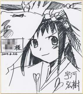 Hiroki Ukawa Hand-Drawn Shikishi "The Shrine Maiden of the Morning Mist" | Mandarake (Big Web)