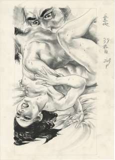 Ken Tsukikage Hand-Drawn Illustration "Will" | Mandarake (Big Web)