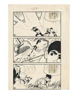 Ippei Kuri Hand-Drawn Manuscript | Mandarake (Big Web)