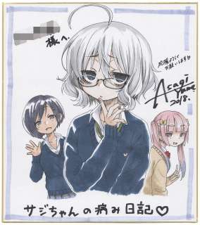 Yume Asagi Hand-Drawn Color Shikishi "Saji-chan’s illness diary" | Mandarake (Big Web)
