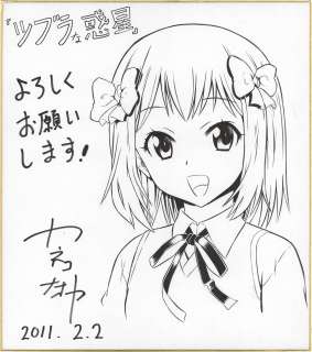 Kaneko Naoya’s Hand-Drawn Shikishi "Tsubura Planet" | Mandarake (Big Web)