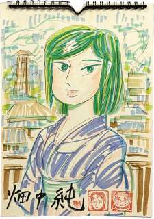 Jun Hatanaka Hand-Drawn Illustration Signed Calendar "Yunohana 2012 Calendar" | Mandarake (Big Web)