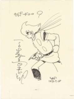 Shotaro Ishimori ‘Hand-Drawn Illustration "Cyborg 009"