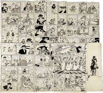 Kagemaru J ya handwritten manuscript: "The Man Who Came from the Graveyard", 7 pages (incomplete set) | Mandarake (Big Web)