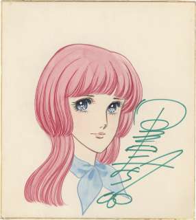 Machiko Satonaka, Hand-Drawn Color Shikishi, (Untitled) | Mandarake (Big Web)