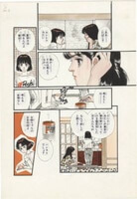 Morii Ohno Hand-Drawn Color Manuscript "sometime" | Mandarake (Big Web)