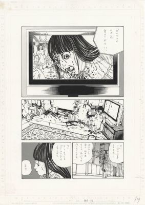 Shintaro Kago Hand-Drawn Manuscript "Beautiful Golden Ball" | Mandarake (Big Web)