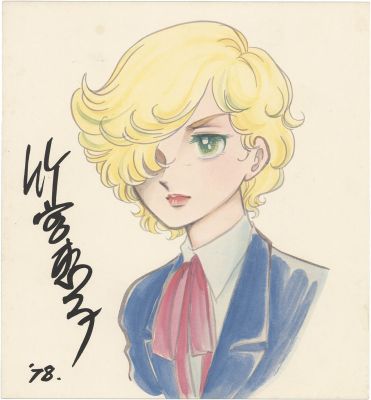Keiko Takemiya Color Reproduction Shikishi "The Poem of Wind and Trees (Kaze to Ki no Uta)" | Mandarake (Big Web)
