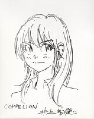 Tomonori Inoue hand-drawn illustration "COPPELION" | Mandarake (Big Web)