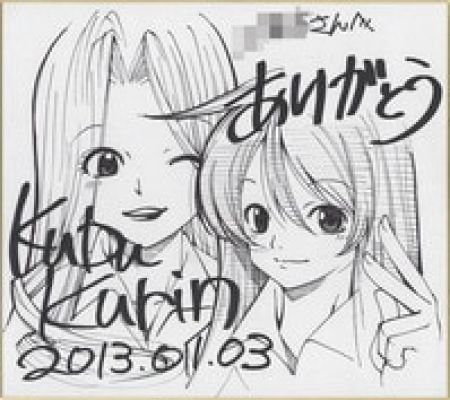 Kurin Kube hand written shikishi | Mandarake (Big Web)