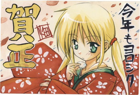 Kenjiro Hata hand written color illustration (New Year’s card) "Hayate no Gotoku!" | Mandarake (Big Web)