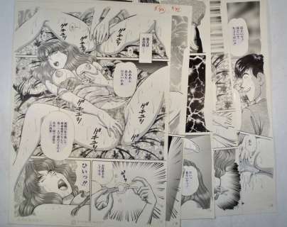 Ryo Karasawa - 5 Original page - Calvo - Mom is a sex slave - 2000 | Catawiki