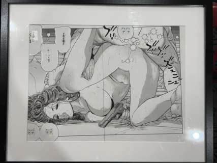 Chiyoji, Tomo - 2 Original page - Miss 130 | Catawiki