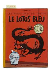 Tintin - N°5 | LE LOTUS BLEU | Artcurial