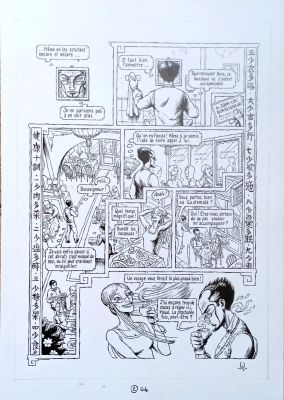 Benoit Dahan | Psycho-Investigateur – Les portes dérobées | Art Maniak