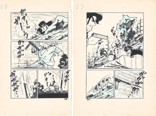 Mitsushi Asahioka, Koji Asahioka | The Gunman Drifter | Wataridori Series | Gegika - Pgs.57-58 | ComicArtFans Classifieds