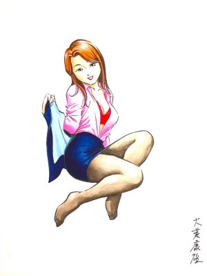 Yasuo Ohba, Yasuo Ooba | Yasuo Ohba Ooba . Cover | ComicArtFans Classifieds