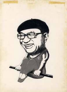 Kamakiri ãƒ» Uno Handwritten cover manuscript "Osamu Tezuka" | Mandarake (Big Web)