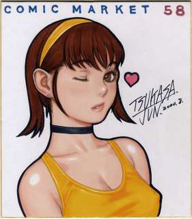 Jyun Tsukasa Autograph color | Mandarake (Big Web)