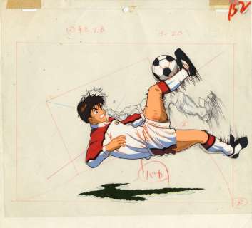 Tsukasa Ôshima (大島司) Aoki... | Tsukasa Ôshima (大島司) Aoki Densetsu Shoot! (蒼き伝説シュート! Toshihiko... | Aibo Art Auction