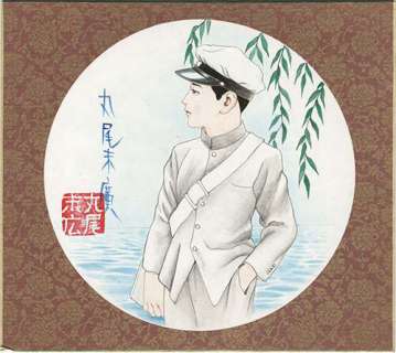 Suehiro Maruo _x000B_ Handwritten color Shikishi