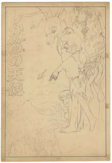 Souji Ushio Autograph pencil cover sketch"Shika bue no tenshi"