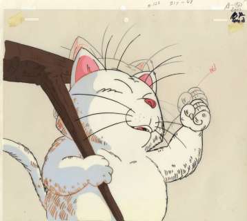 Akira Toriyama (鳥山... | Akira Toriyama (鳥山 明) Dragon Ball (ドラゴンボール) Maître... | Aibo Art Auction