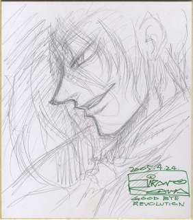 Kouta Hirano Handwritten colored paper "Hellsing" Walter | Mandarake (Big Web)