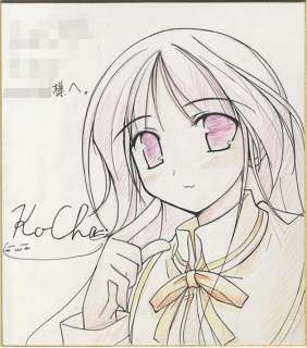 Cocha Handwritten color colored paper "Happiness! Relax" Watarase jun | Mandarake (Big Web)