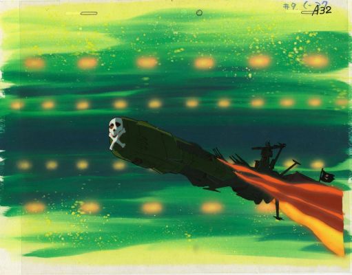 Albator 84 (わが青春のアルカディア... | Lot 6 - Albator 84 (わが青春のアルカディア 無限軌道SSX) Leiji Matsumoto (松本零士)... | Aibo Art Auction