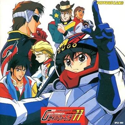 Anime GPX Cyber Formula 11 Music Collection PolyGram soundtrack | eBay Europe (Buy It Now)