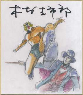 Kimura Keiichiro Handwritten color shikishi "Tiger Mask" Tiger Mask, Mr. X