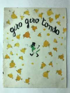 Bruno Angoletta - Giro Giro Tondo - Loose page - First edition - (1923) | Catawiki