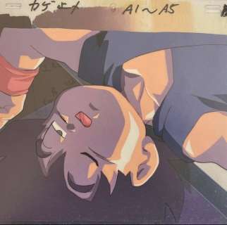 Toei Animation | Dragon Ball GT - Celluloïd Son Goku + Background - EO | Catawiki