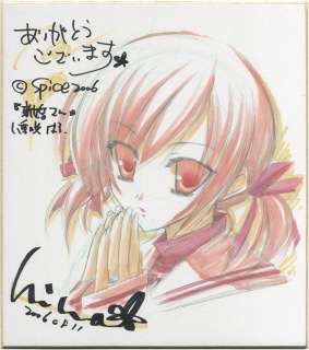 Katagiri Hinata Hand drawing color shikishi "Newlyweds - Sweet honeymoon ~" Yaezaki Haru | Mandarake (Big Web)