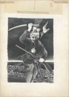 Masashi Yokomizo Tankobon "Yakkiri Village" cover page Genga | Mandarake (Big Web)