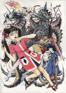 Michiru Noroi Hand-drawn Color Manuscript " Drillking " | Mandarake (Big Web)