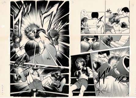 Uchiyama, Mamoru | Uchiyama, Mamoru - 2x Original page - Momo Taro Boxing - (1988) | Catawiki