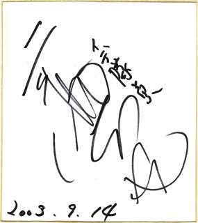 Masanari Nihei Hand-Drawn Shikishi Ultraman | Mandarake (Big Web)