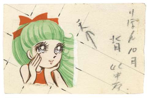 Chika Ide Megumi Hand-Drawn Color Cut "Viva Volleyball" | Mandarake (Big Web)