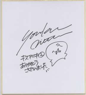 Hand-Drawn Shikishi Youka Nitta Kisuariki [NB-3290]