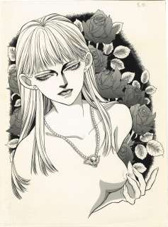 Akemi Matsuzaki Hand-Drawn Manuscript ’I Am I ...’ | Mandarake (Big Web)