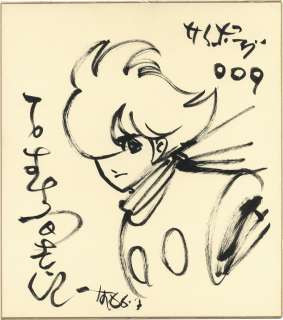 Shotaro Ishimori Hand-drawn Shikishi "Cyborg 009"