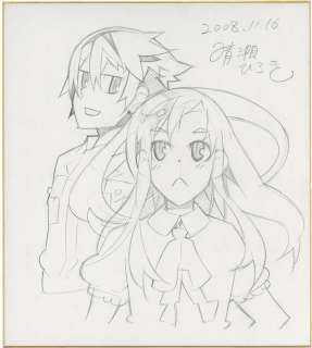 Hiroki HaruseHand-Drawn Shikishi "Lillia and Treize" | Mandarake (Big Web)