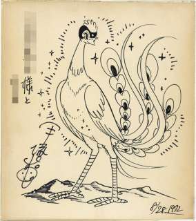 Osamu Tezuka Hand-Drawn Shikishi "Phoenix" | Mandarake (Big Web)