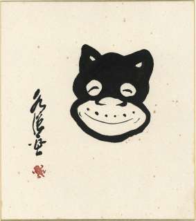 Suihou Tagawa Hand-Drawn Shikishi "Norakuro" | Mandarake (Big Web)